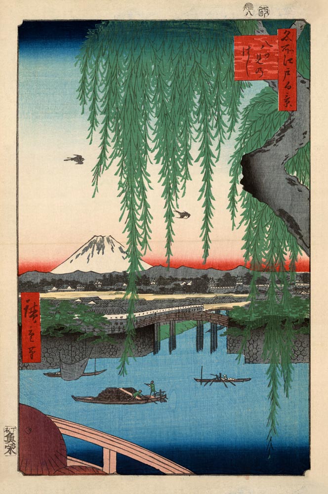View of the Yatsumi Bridge (One Hundred Famous Views of Edo) van Ando oder Utagawa Hiroshige