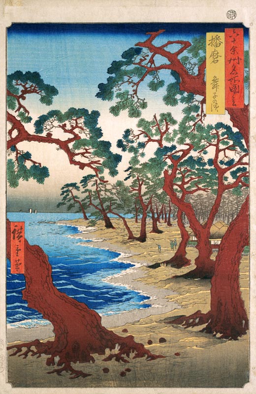 Coast of Maiko, Harima Provine (woodblock print) van Ando oder Utagawa Hiroshige