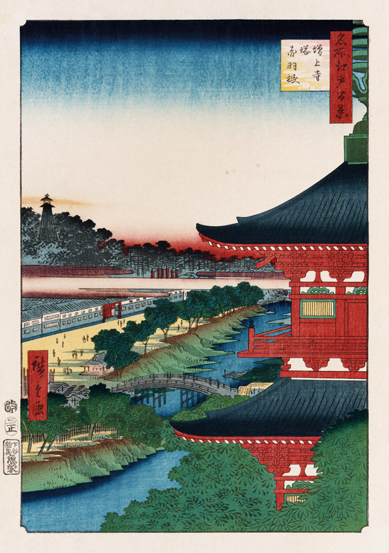 Der Tempel von Zojoji, Akabane. Aus der Serie: Hundert Ansichten von berühmten Orten in Edo. van Ando oder Utagawa Hiroshige
