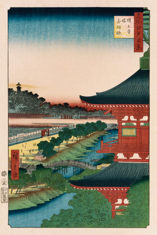 The Pagoda at Zojoji Temple at Akabane (One Hundred Famous Views of Edo) van Ando oder Utagawa Hiroshige
