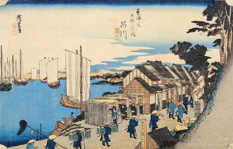 Shinagawa: departure of a Daimyo, in later editions called Sunrise, No.2 from the series ''53 Statio van Ando oder Utagawa Hiroshige