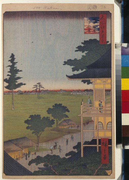 The Sazaido Hall at the Five Hundred Rakan Temple (One Hundred Famous Views of Edo) van Ando oder Utagawa Hiroshige