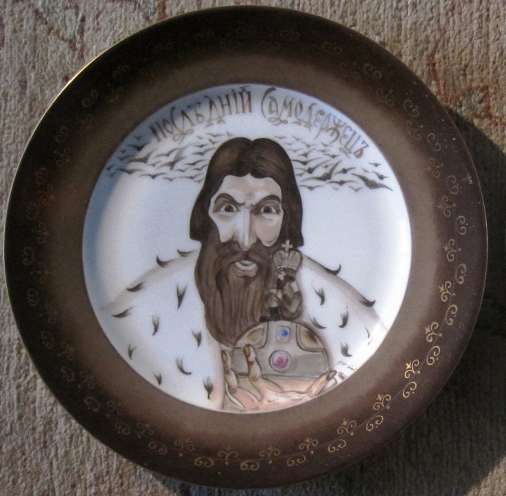 Plate with with caricature on Grigory Rasputin and Nicholas II of Russia van Boris Michailowitsch Kustodiew