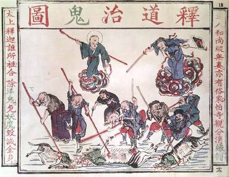 The Gods Encouraging the People to Kill Pigs and Goats (Christians and their disciples) page from a van Chinese School