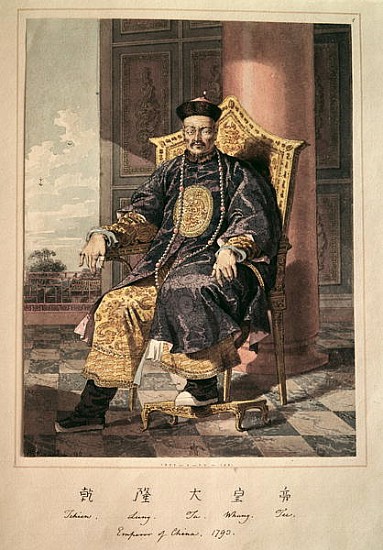 Portrait of Tchien Lung Emperor van Chinese School