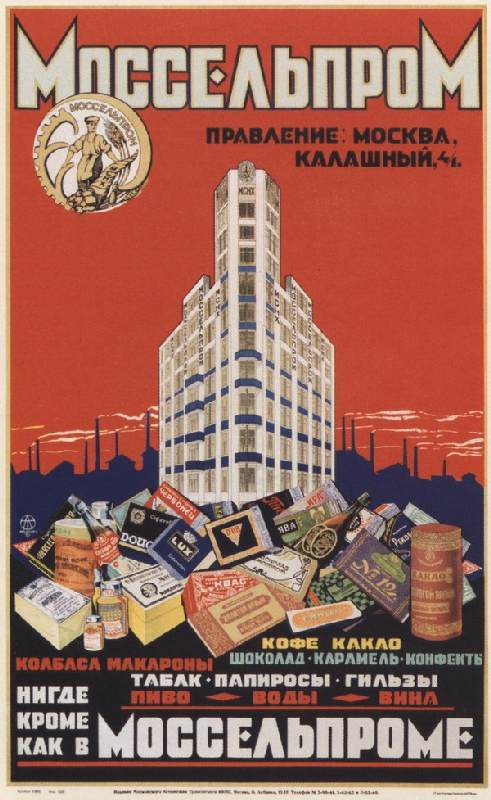 Mosselprom (Poster) van Dmitri Michailowitsch Tarchow