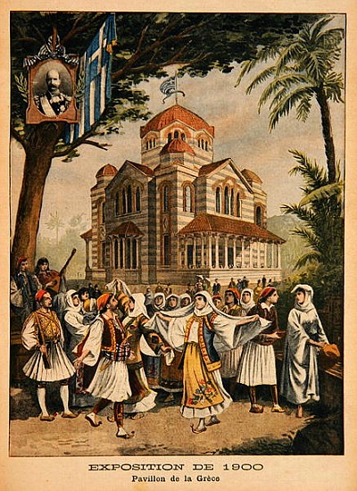 The Greek Pavilion at the Universal Exhibition of 1900, Paris, illustration from ''Le Petit Journal' van French School