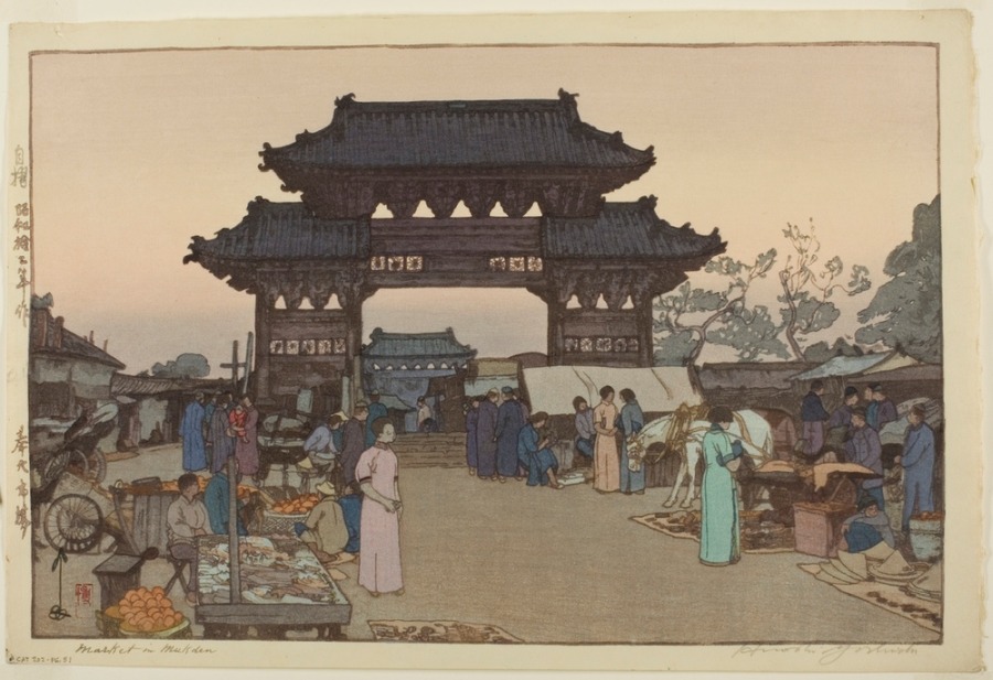 A Market in Mukden van Yoshida Hiroshi