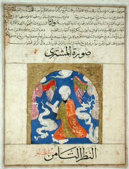 Ms E-7 A Man Reading, illustration from 'The Wonders of the Creation and the Curiosities of Existenc van Islamic School