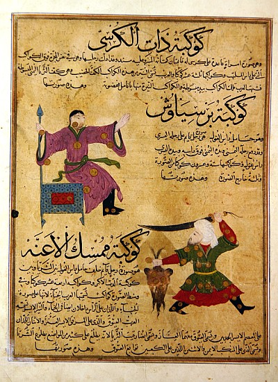 Ms E-7 fol.19a The Constellations of Andromeda and Perseus, illustration from ''The Wonders of the C van Islamic School