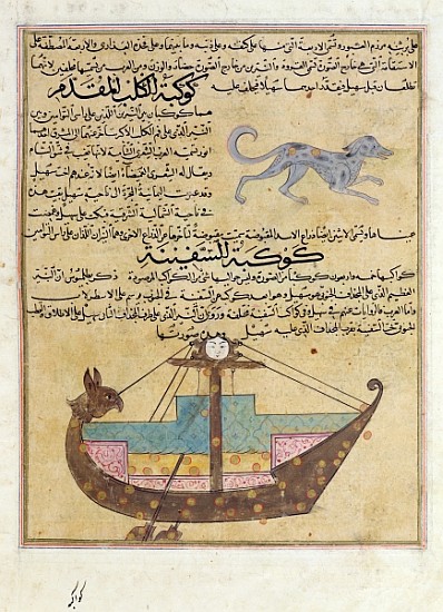Ms E-7 fol.26b The Constellations of the Dog and the Keel, illustration from ''The Wonders of the Cr van Islamic School