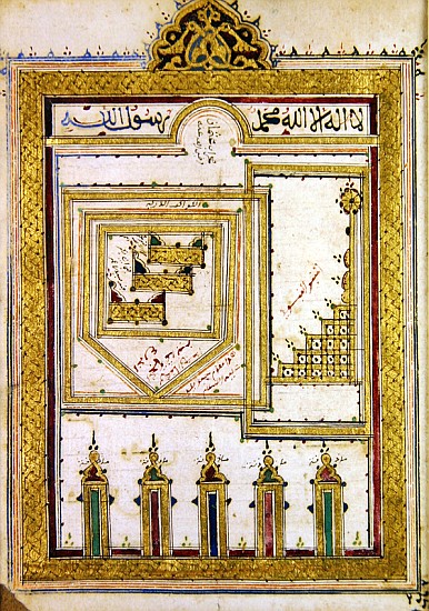 The Mosque of Medina, from ''Dala''il al-Khayrat'' van Islamic School