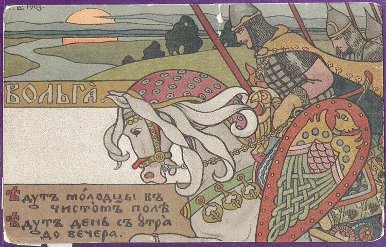 Volga Svyatoslavich van Ivan Jakovlevich Bilibin
