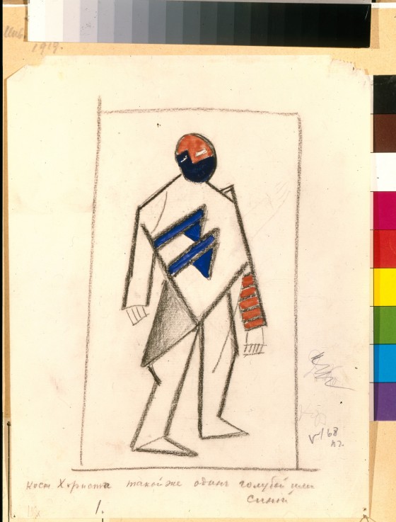 Chorister. Costume design for the opera Victory over the sun after A. Kruchenykh van Kasimir Sewerinowitsch Malewitsch