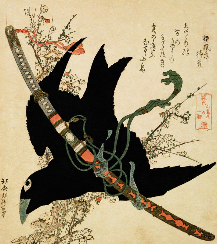 The Little Raven with the Minamoto clan sword, c.1823 (colour woodcut) van Katsushika Hokusai