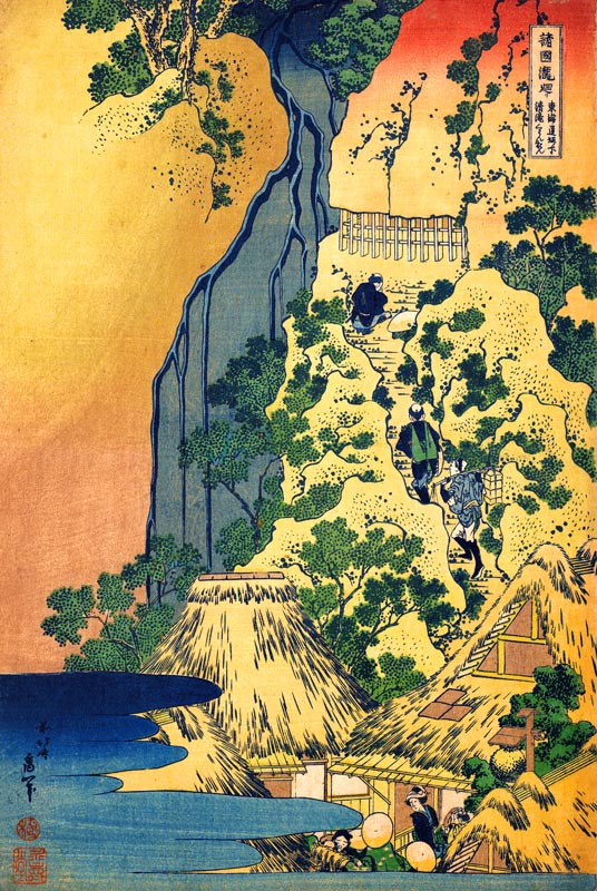 The waterfall at Kiyotaki Kannon Temple, Sakanoshita on the Tokaido (From the set "Waterfalls of the van Katsushika Hokusai