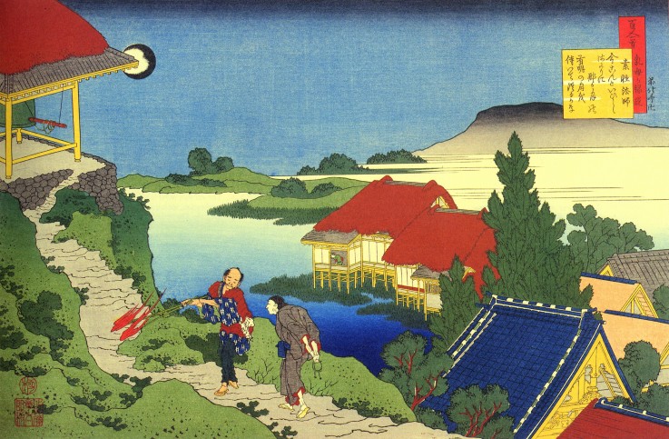 From the series "Hundred Poems by One Hundred Poets": Sosei Hoshi van Katsushika Hokusai