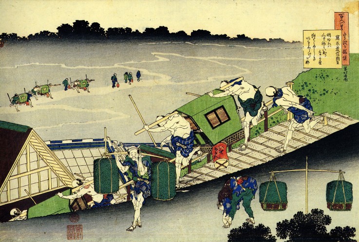 From the series "Hundred Poems by One Hundred Poets": Fujiwara no Michinobu Ason van Katsushika Hokusai