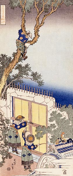 A Chinese Guard Unlocking The Gate Of A Frontier Barrier van Katsushika Hokusai