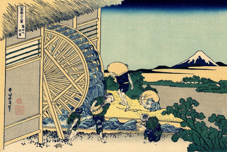 Watermill at Onden (from a Series "36 Views of Mount Fuji") van Katsushika Hokusai