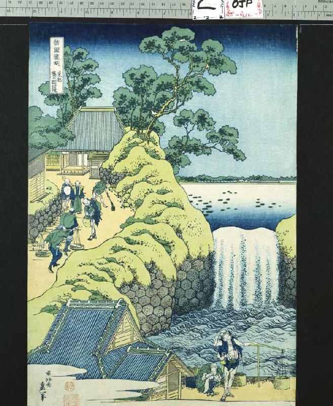 Der Aoigaoka Wasserfall in der Hauptstadt. Aus der Serie: Eine Reise zu den Wasserfällen Japans. van Katsushika Hokusai