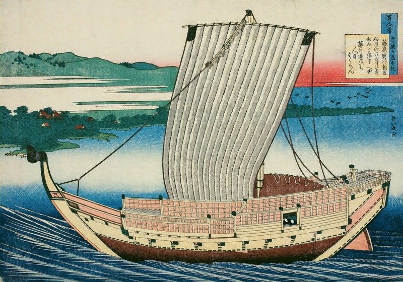 A Large Junk In Full Sail van Katsushika Hokusai