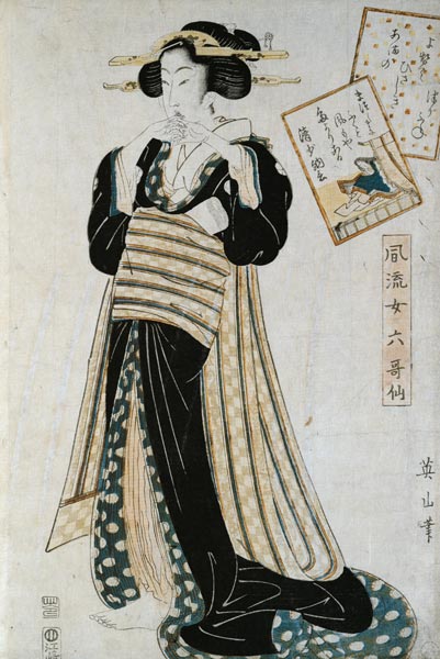 The Poet Sei Shonagon as a Courtesan van Kitugawa Eizan