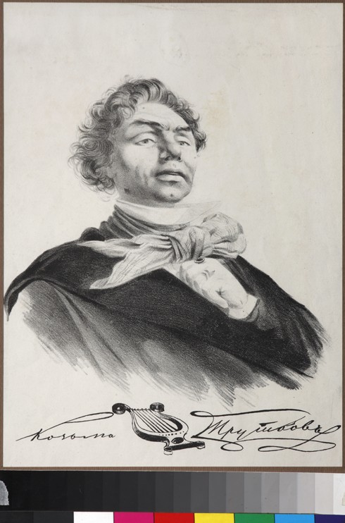 Portrait of Kozma Prutkov van Lew Felixowitsch Lagorio