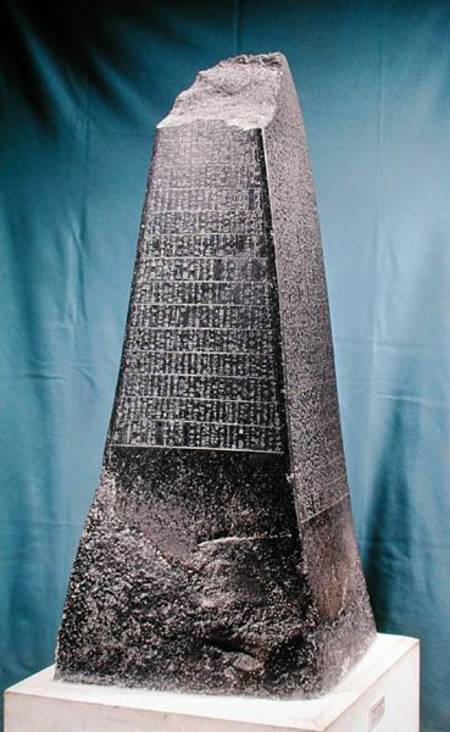 Obelisk of Manishtusu (2269-2218 BC) from Susa van Mesopotamian