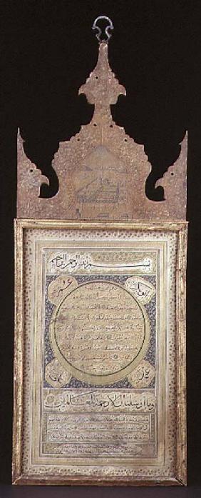 Hilya or hilyeh, Arabic manuscript with thuluth script signed