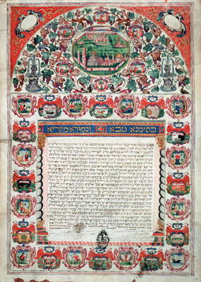 Jewish Marriage Contract (vellum) van 