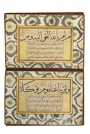 Album Of Calligraphy (Muraqqa), Ottoman, 19th Century  Arabic Manuscript On Card With Religious Poet van 