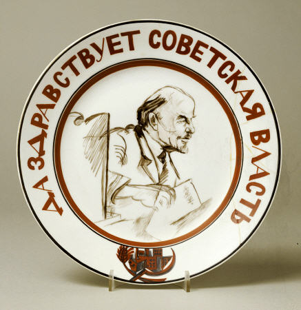 A Soviet Propaganda Plate With A Profile Of Lenin van 
