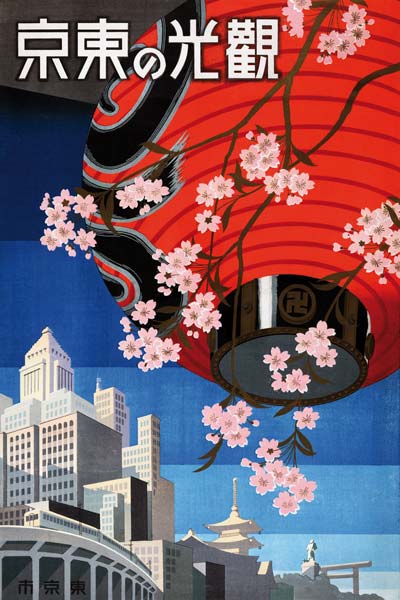 Japan: 'Tokyo's Gleaming Sights'. Travel poster for Tokyo showing paper lantern with cherry blossoms van 