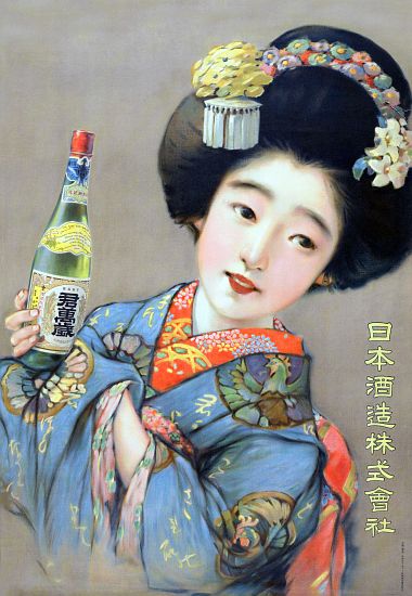 Japan: A young woman in a blue kimono holding a sake bottle. Nippon Shuzo Kabushiki Kaisha van 