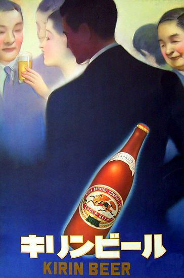 Japan: Advertisement for Kirin Beer. Tada Hokuu van 