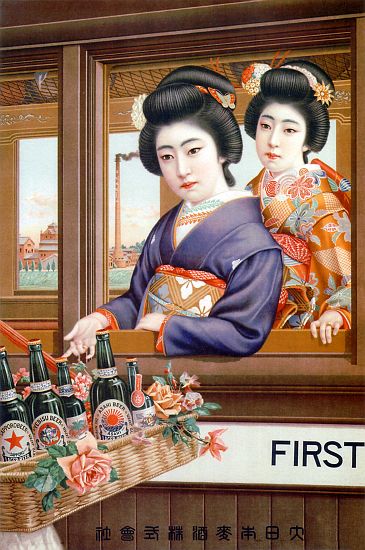 Japan: Advertising poster for Dai Nippon Brewery beers van 