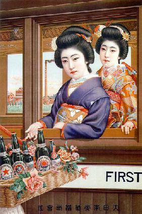 Japan: Advertising poster for Dai Nippon Brewery beers