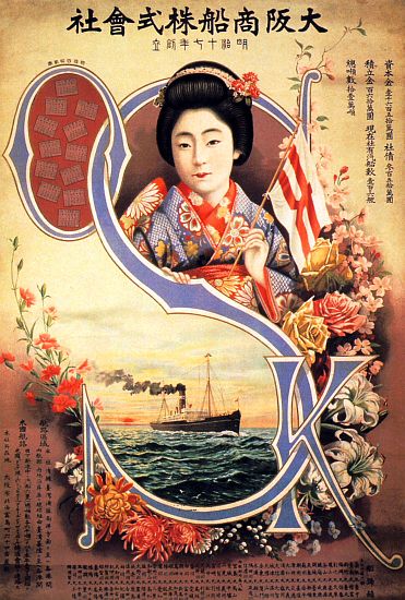 Japan: Poster advertisement for the Osaka Mercantile Steamship Company van 