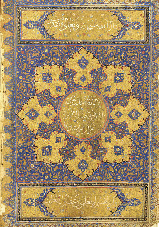 Large Qur''an  Safavid Shiraz Or Deccan, 16th Century van 