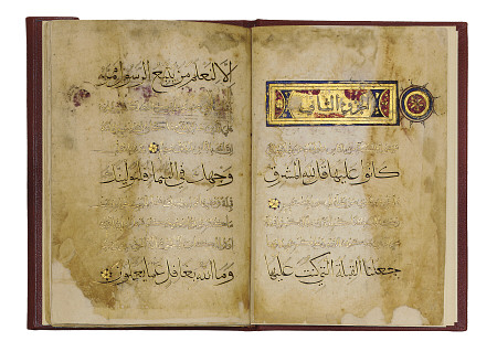 Qur''an Juz'' Ii, Mamluk, Possibly Jerusalem, 14th Century van 