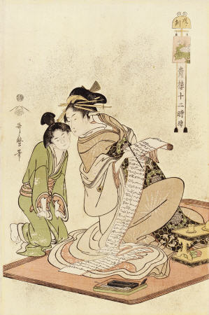 The Hour Of The Dog From The Series ''The Twelve Hours Of The Green Houses'' Kitagawa Utamaro (1754- van 