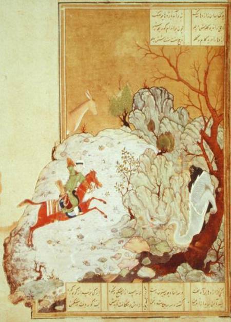 Or 2590 Bahrum Gur Slaying the Dragon, from the Khamsa of Nizami van Persian School