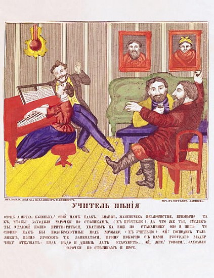 The Singing Lesson, c.1858 van Russian School