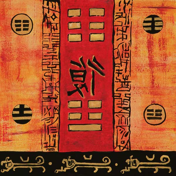 I-Ching 2, 1999 (gouache and pastel on paper)  van Sabira  Manek