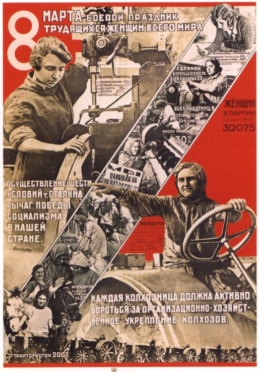 The 8th of March - International Women's Day (Poster) van Unbekannter Künstler