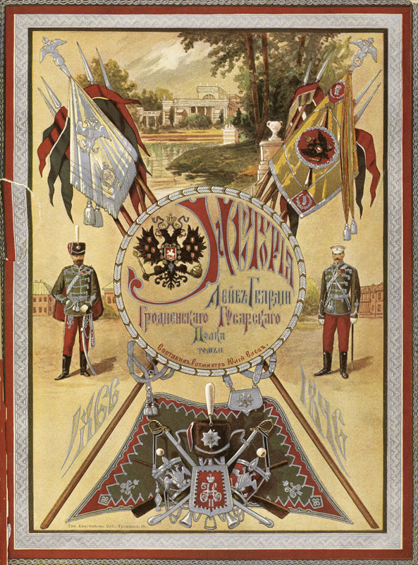 History of the Grodno Life-Guard Hussar Regiment van Unbekannter Künstler