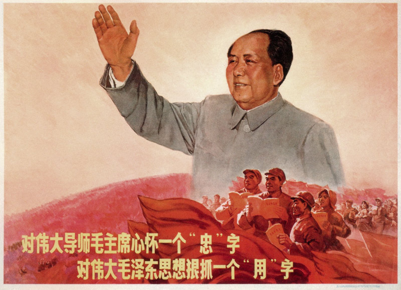 With regard to the great Mao Zedong Thought... van Unbekannter Künstler