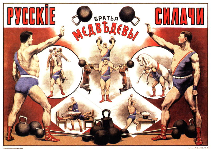 Russian strongmen (Circus Poster) van Unbekannter Künstler