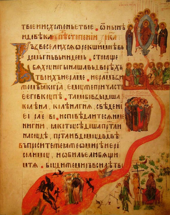 The Kiev Psalter (Spiridon Psalter) van Unbekannter Künstler